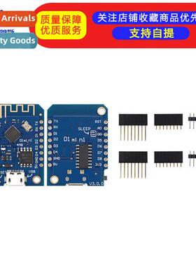 D1 mini V3.0.0 4MB WIFI IoT Development Board Based  ESP8266