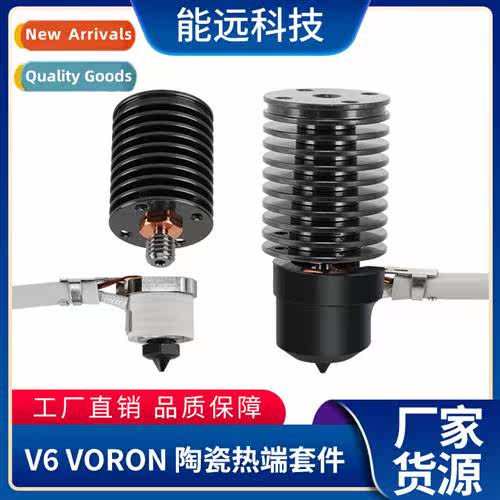 3D Printer Accessories HSRQ0102?V6?VORON Ceramic K 24V