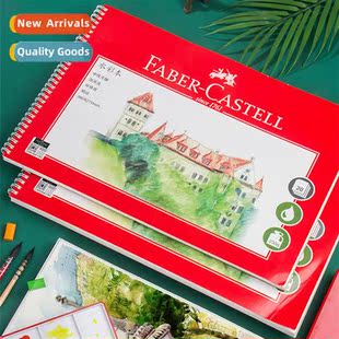 Fiberglass watercolor book 32k16k8k thick fine grain sketchb