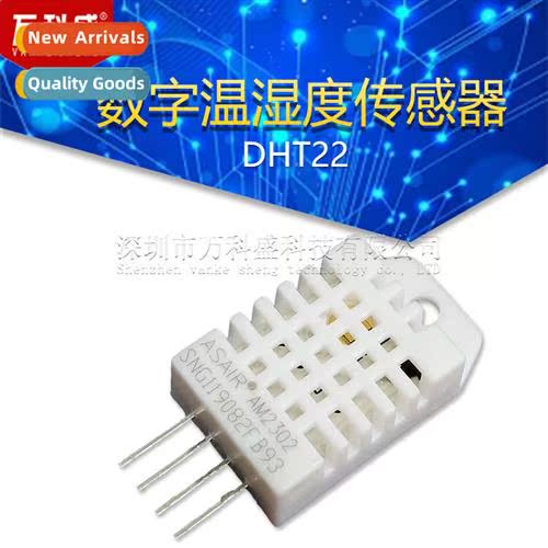 DHT22 Digal Temperature  Humidy Sensor AM2302 Temperature  H