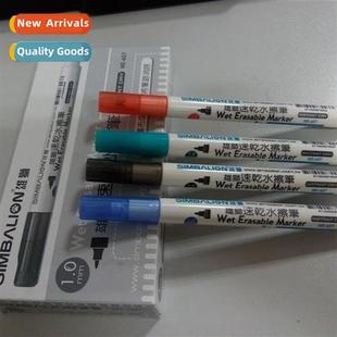 Water Eraser Pen 607 Dry Quick