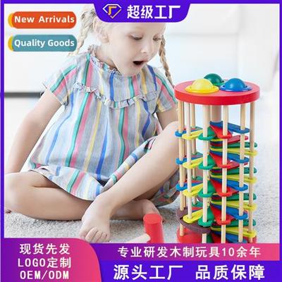 Childrens wooden knockout ball drop ladder baby h-eye coordi