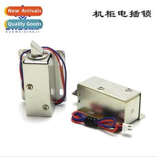 electric small locks solenoid 12V door 24V