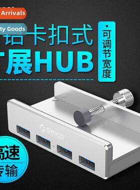 MH4PU All Aluminum usb3.0 Splter Computer Laptop Cverter Sna