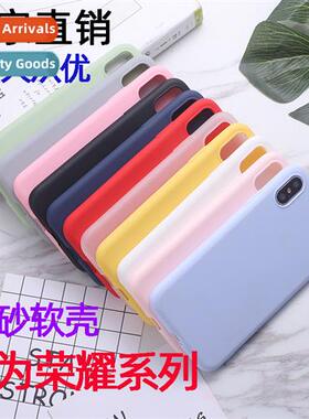 适用Huawei Honor 30s phone case 20i frosted 10 youth honor p