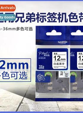 Bror Label Ribb TZe-SM941 18MM matte silver bottom Shenzhen