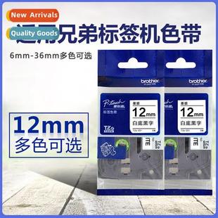 TZe SM941 bottom Label Shenzhen silver Ribb matte Bror 18MM