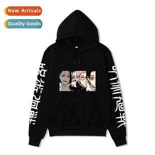 war manga gojo kaisen jujutsu back spell Japanese 2022