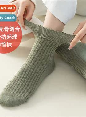 One- beless sewing double needle anti-pilling mid-calf socks