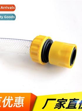 Car wash hose cnector 6 points 20mm*25mm water pipe quick co