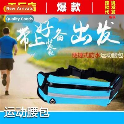 New fanny pack male multifunctial belt fanny pack female out