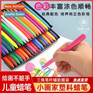 plastic crays childrens not triangle dirt colors