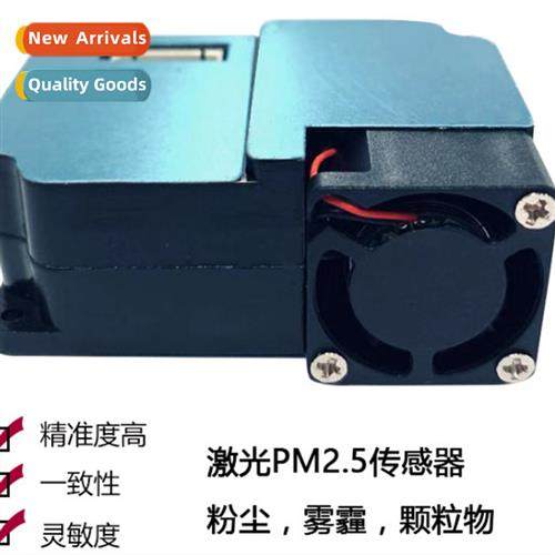 PMS3003 PM2.5 PLANTO Sensor G3 Laser High Accuracy Measure H