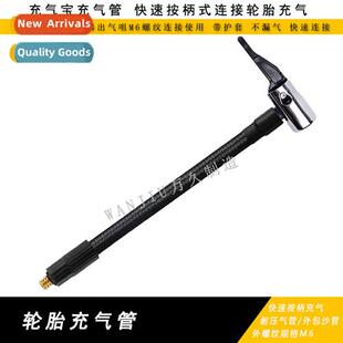 Inflatable asure cnecting tube M6 thread specificati cnectin