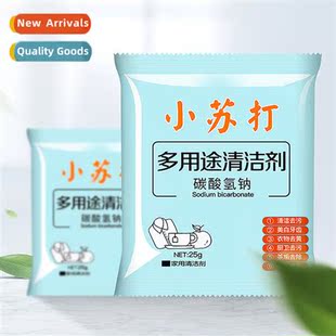 Multi-purpose baking soda stain remover tile cleaner laundry