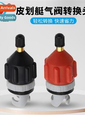 Kayak valve adapter with rubber seal适用good air tightness S
