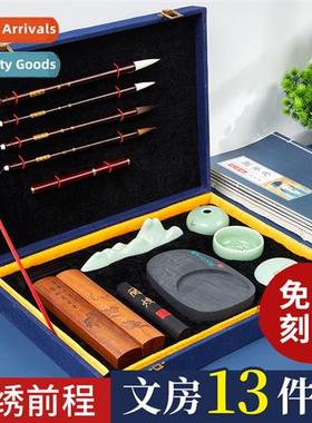 Wen room four asures set  legal supplies 13 sets  gift box p