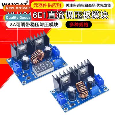 XL4016E1 DC-DC High Power DC Regulator Board 8A Adjustable w
