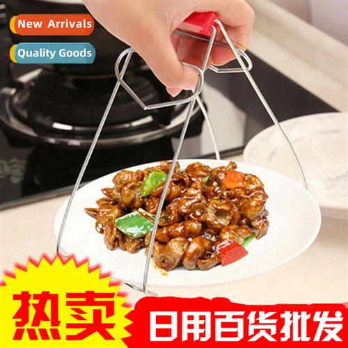 Bowl Clamp Bowl Holder Stainless Steel Plate Holder Multifun