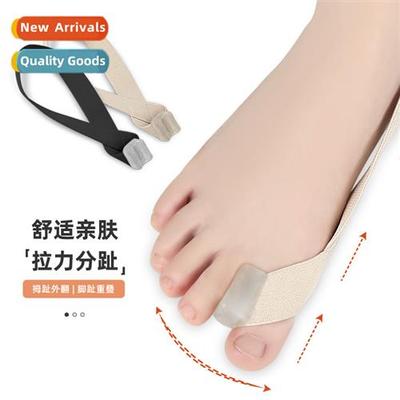 Unilateral Pull Buni Orthotics Day  Night Shoeable Bigfoot O