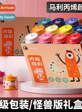 Acrylic paint set 100ml gift box Bingene dye diy waterpro n-