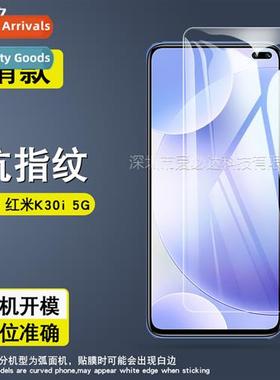 适用Xiaomi Redmi K30i 5G tempered film Redmi K30i 5G HD expl