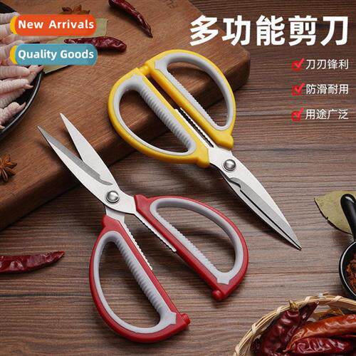 Large Bi-Color Hle Multi-Purpose Grill Food Scissors Kchen B