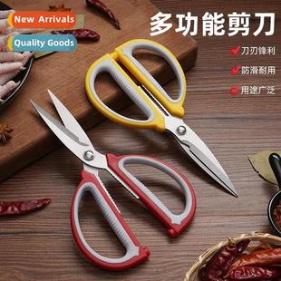 Large Bi-Color Hle Multi-Purpose Grill Food Scissors Kchen B