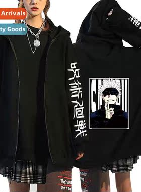 2020 japanese anime spellback battle jujutsu kaisen gojo gok