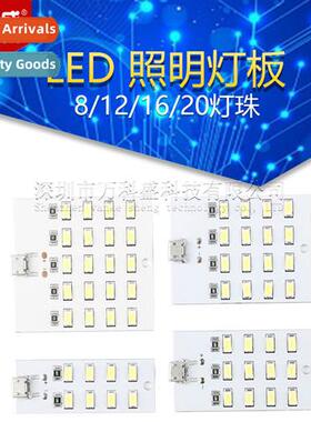 8/12/16/20 Beads LED Lighting Light Board USB Mobile Lights