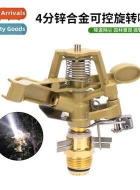 Lawn garden rotating 360 degrees automatic watering irrigati