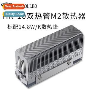 Coolio SSD-V2 2280 M.2 Specificati Heat Sink Full Reflow Inv