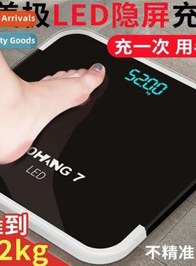 New usb weight scale rechargeable led hidden screen tempered