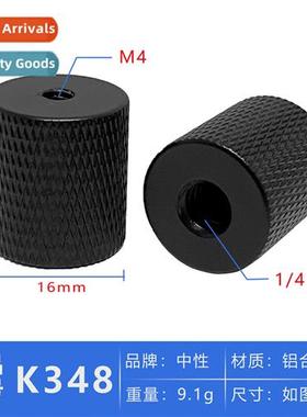 M4 To 1/4 Inch Double Head Screws Adapter For Tripods Photog