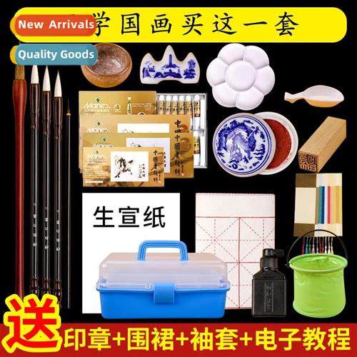 Chinese Painting Pigment Tools Set Chinese Brush Painting In