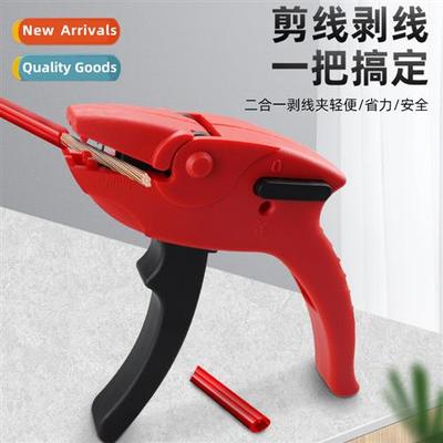 Multi-purpose 2-in-1 Duckbill Wire Stripping Clip Skinning P