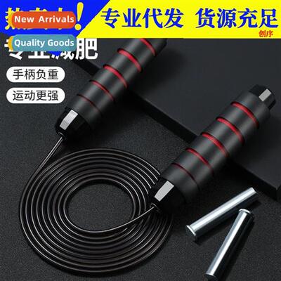 Adult children fitness weight loss sports jump rope male cor