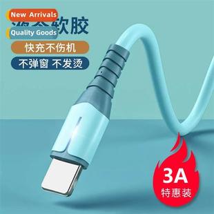 适用Apple data cable soft rubber fast charging cable iPhone1