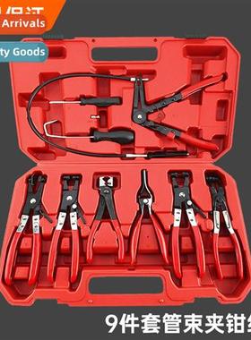 9- set  automotive water pipe clamp pliers automotive hose c