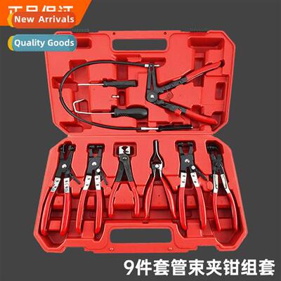 Car hose clamps car hose clamp throat clamp oil pipe pliers