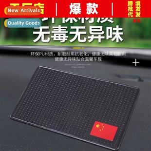 slip mat dashboard multifunctial csole anti center Car car