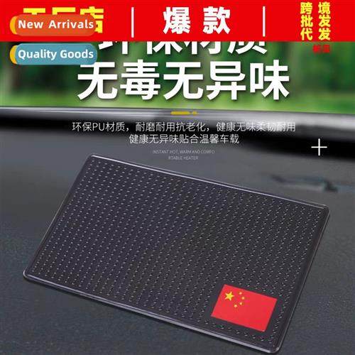 Car multifunctial anti-slip mat car center csole dashboard c