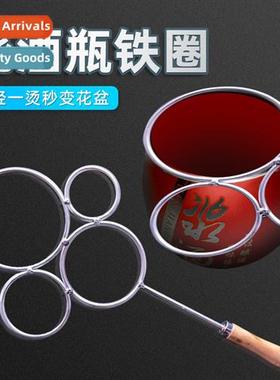 Four ring flask ir ring glass bottle cutting tool hot wine b