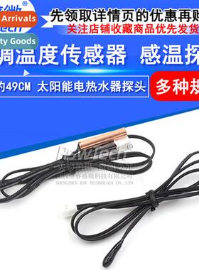 Air Cdiing Temperature Sensor Solar Electric Water Heater Pr