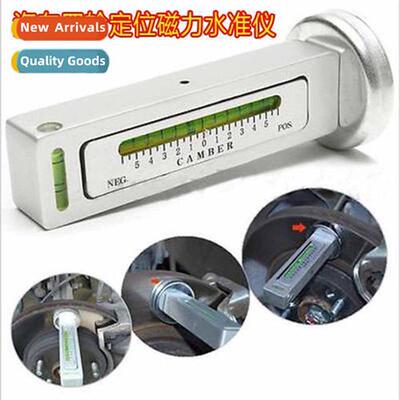 Car four-wheel alignment magnetic level meter level meter ru