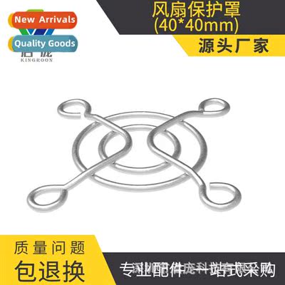 3D Printer Fan Protective Cover 40*40 Makerbot I3DIY Set Acc