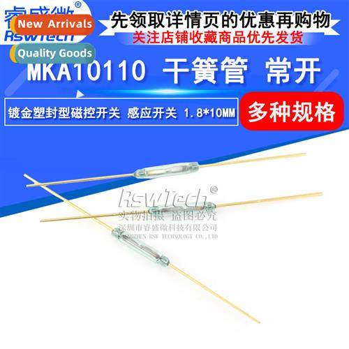 MKA-10110 Russian Reed S 1.8*10MM Normal Open Magnetic S Ree