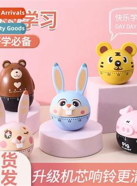 Timer study children special student self discipline time ma