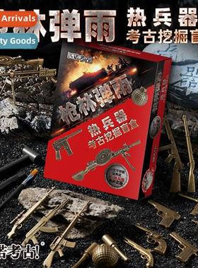 Pinot archaeological dig ancient weaps sixteen lg  short col