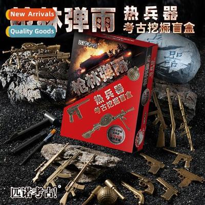 Pinot archaeological dig ancient weaps sixteen lg  short col